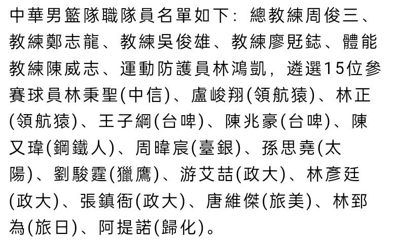 奥恩斯坦表示，林德洛夫合同原本将于明年夏天到期，曼联已经激活了续约选项，将其延长12个月。